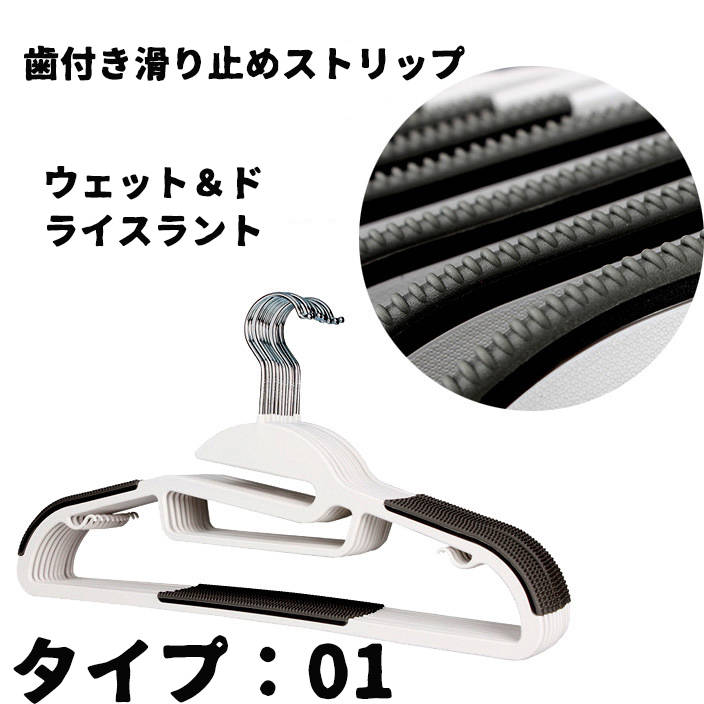 【05/01~05/31 200円OFF 送料無料】ハンガー すべらない 20本 セット アーチハンガー 跡がつかない 物干しハンガー おしゃれ 多機能ハンガー かわいい スカート ズボン 洗濯ハンガー 滑りにくい 滑り止め 変形にくい 型崩れ防止 プ ホーム 整理収納 2