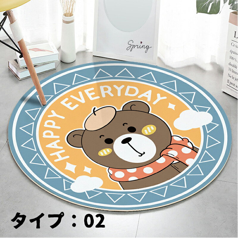 【200円クーポン配布中】 かわいいアニメの動物のフロアマット オーバルマット， 漫画の浴室用吸水マット滑り止め シャワールーム 入浴用フットマット 足拭きマット 足ふきマット お風呂マット 水切りマット 吸水 速乾 抗菌 お ラウンドフロアマット（100*100cm）