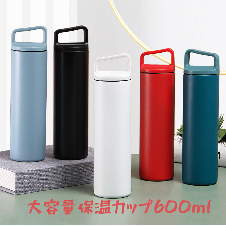 水筒600mlタンブラー水筒マグ子...