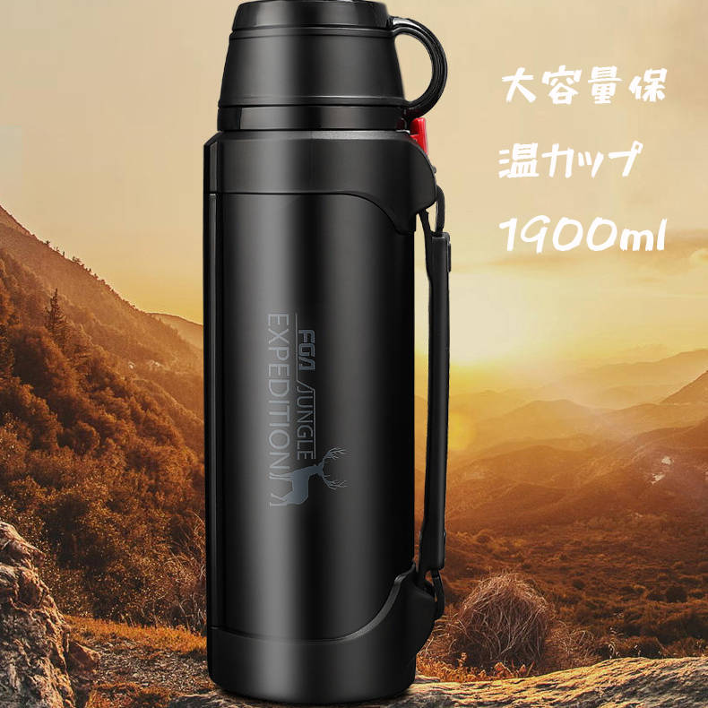 樂天商城 - 【50円クーポン配布中 送料無料】 家庭用超大容量タイプ 水筒 1900ml 水筒 プレゼント 水筒 マグボトル