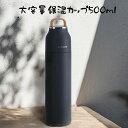 【50円クーポン配布中 送料無料】 水筒 500ml タンブラー 水筒 マグ 真空断熱ボトル ステンレスボトル 直飲み 保温 マイボトル ギフト プレゼント 男の子 女の子(3)