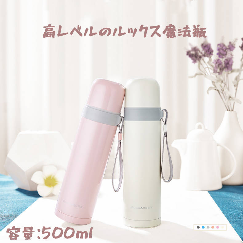 Other - 【50円クーポン配布中 送料無料】 超かわいい魔法瓶 500ml タンブラー 水筒 マグ 真空断熱ボトル ステンレスボトル 直飲み 保温 マイボトル ギフト プレゼント 男の子 女の子