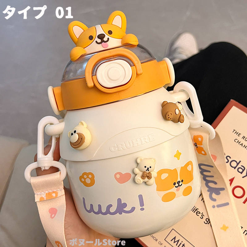 【50円クーポン配布中 送料無料】 水筒 キッズ 入園式 直飲み 780ml ステンレスボ...