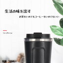 【04/01~04/30 80円OFF 送料無料】魔法瓶 510ml タンブラー 水筒 マグ 真空断熱ボトル ステンレスボトル 直飲み 保温 マイボトル ギフ..