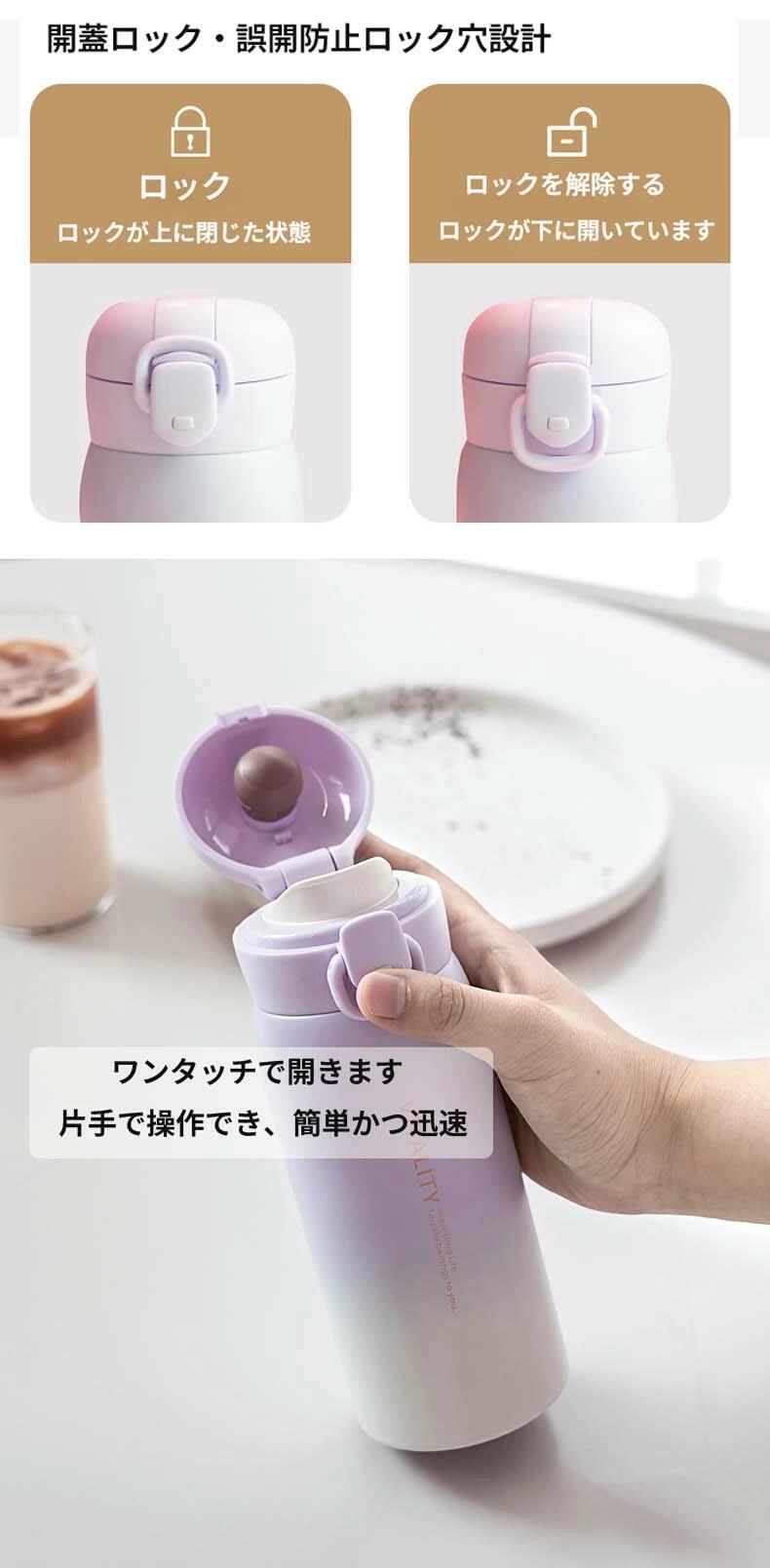 【200円クーポン配布中!】 水筒 キッズ 子供用 直飲みタイプ ストロータイプ おすすめ 小学生 男の子 女の子 中学生 ダイレクトボトル 大容量 380ML 520ML マグボトル 保温 保冷 ワンタッチ 紐付き 真空断熱層 持ち運び