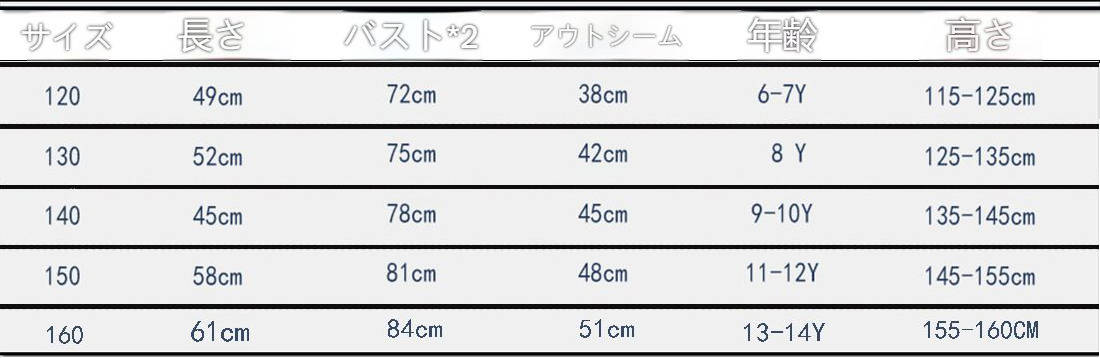 【送料無料】新品 子供用 男女兼用 FORTNITE フォートナイト パーカー 長袖 ゲーム キャラクター 秋冬 キッズ ジュニア コスプレ衣装 仮装日常服 スウェットフード付き