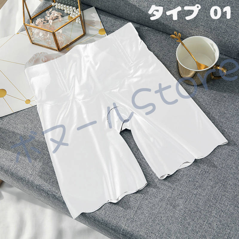 【50円クーポン配布中 送料無料】 4色 ペチパンツ 抗菌防臭 接触冷感 冷感素材 快...