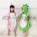 【200円クーポン配布中 送料無料】 2025新品 子供服 バスローブ ベビータオル 子ども用 バスタオル マント バスタオル フード付き 恐竜 子供 キッズ ...