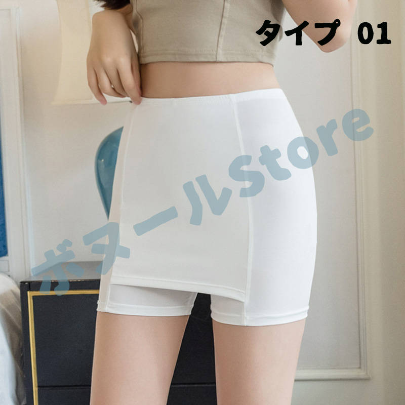 【送料無料】 3色 ペチパンツ 抗菌防臭 接触冷感 冷感素材 快適 ドレス 浴衣 イン...