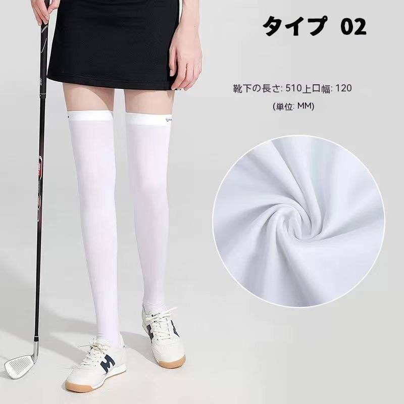 【50円クーポン配布中 送料無料】 涼しい素材 ゴルフ用ハイソックス アイスシルク 日焼け止め スポーツ用ストッキング 通気性 滑り止め UVカット効果あり UPF50+ ストッキング ゴルフ UV