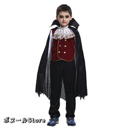 【04/01~04/30 300円OFF 送料無料】2023 クリスマス 吸血鬼 ハロウィン 衣装 コスプレ 子供 男の子 ヴァンパイア コウモリ コスプレ コスチューム ドラキュラ ハロウィン キッズ 男の子 バンパイア コスチューム 悪魔 ハロウイン 仮装 コスプレ