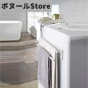 【50円クーポン配布中 送料無料】 バスラック 収納 壁面収納 壁掛け 壁付ランドリー収納ラック 棚 タオル置き タオルラック タオル 収納 着替え置き場 パジャマ バスタオル収納 ランドリー 洗面所 シンプル おしゃれ コンパクト ホワイト ブラック 穴あけ不要
