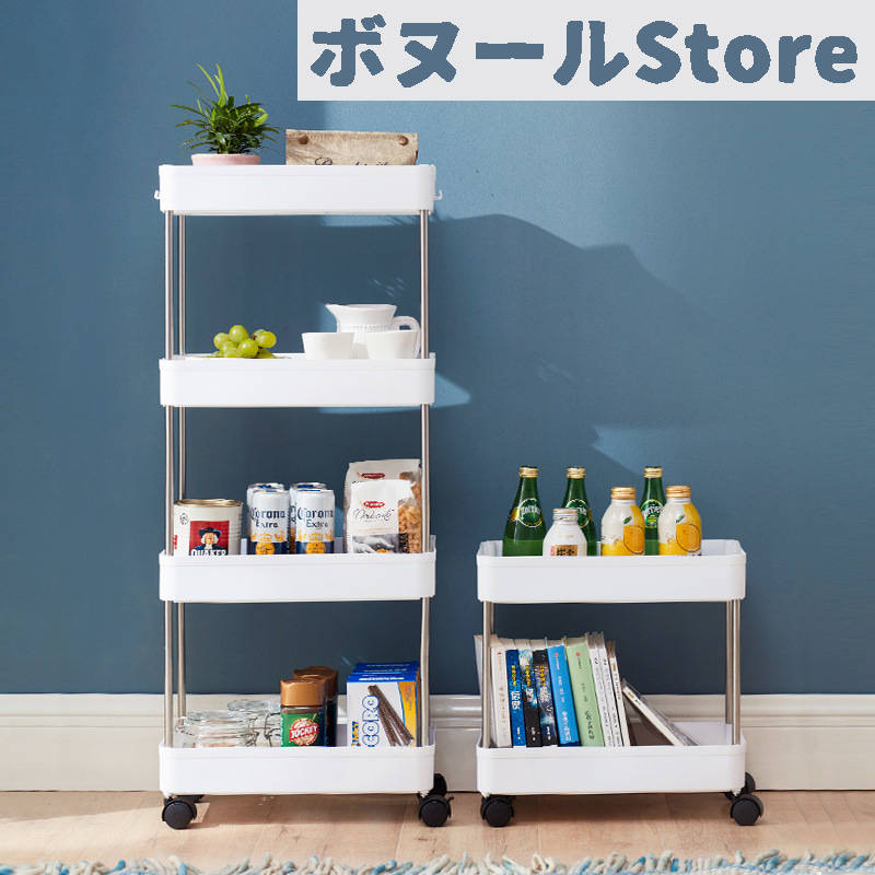 【クーポン利用で→10%OFF】【送料無料】ホワイト 2層 多機能 キッチンワゴン キッチン 収納 ラック 北欧 バスケットトローリー おしゃれ キッチンラック スチールラック おもちゃ 収納 キッチン収納 ランドリー ラック ワゴン 収納