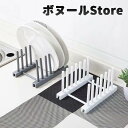 【04/01~04/30 80円OFF 送料無料】2個セット キッチン水切りラック ステンレス製水切りラック フルーツ＆野菜類レージラック 水切りラック 大容量 コンパクト 抗菌 錆びない 食器 プレート ワイド 乾燥 水切りマット 水切り マット ラック 水切りかご 水切りカゴ