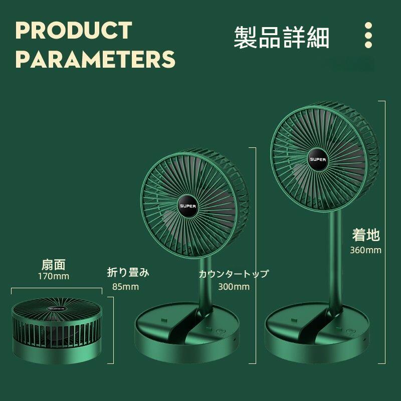 【50円クーポン配布中 送料無料】 2色 正規品 ハンディファン 手持ち扇風機 折りたたみ ハンディファン 大人 学生 誕生日 熱中症対策 外出 通勤 通学 新品 携帯扇風機 小型扇風機 子どもたち 強力 静音 小型 充電式