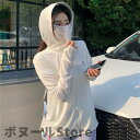 【50円クーポン配布中 送料無料】 レディース 春 韓国 大きめ 薄手 ラッシュガード ジップパーカー アップ ロング トップス 春 夏 秋 UVカット 紫外線...