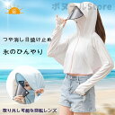 【50円クーポン配布中 送料無料】 4色 レンズ付き 回転可能 春 韓国 大きめ 薄手 ラッシュガード ジップパーカー アップ ロング トップス 春 夏 秋 U...
