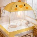 【200円クーポン配布中 送料無料】 180×200cm、150x200cm テント式 折りたたみ式 底生地付き ワンタッチ蚊帳 モスキートネット 虫除け 蚊よ...