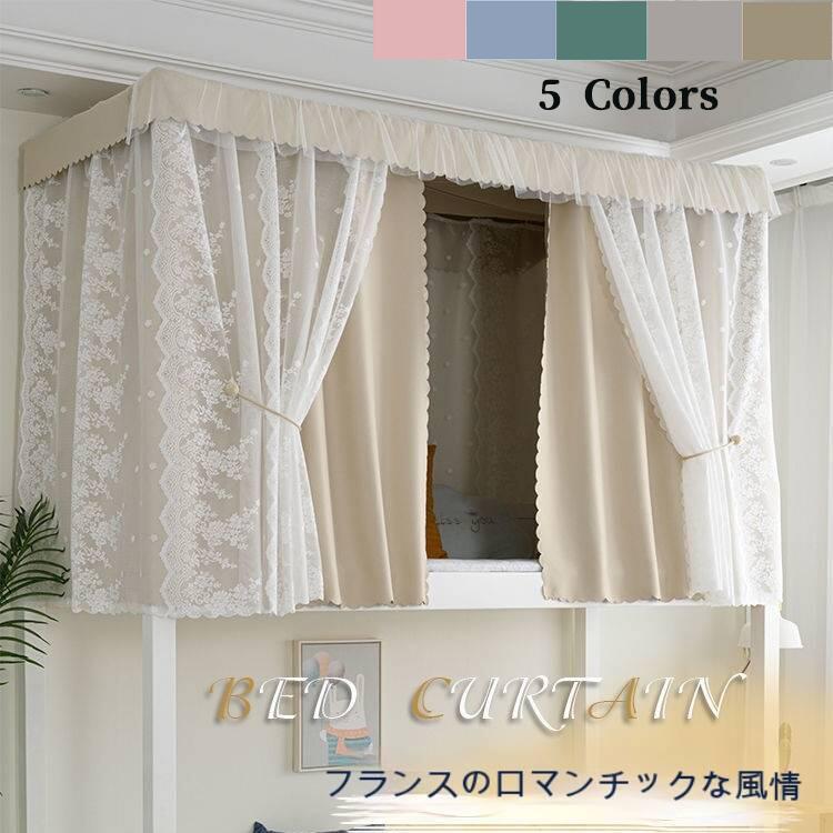 【クーポン利用で10%OFF 送料無料】120X200cm ベッド 蚊帳 ベッドテント 折りたたみ式 ワンタッチ蚊帳 モスキートネット 底生地付き 虫除け 蚊よけ ムカデ対策 収納便利 密度が高い 子供 大人 兼用 ゆったり 広いけ 個人かや