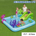 ◎【商品詳細】 ☆材質:PVC ☆カラー:ブルー ☆サイズ:239*206*86cm ☆商品用途:子供用・家庭用・旅行用など ☆商品硬度:ミドル ☆プールは輸入PVC粒子を採用し、製品は「フタル酸」を含まず赤ちゃんの肌を大切にし、より安心して使用できます。 ☆子供の幼い肌を保護し、接続所を厚くし爆発を防ぎ、圧力に抵抗できます。 ☆収納しやすく、スペースを節約できます。 ☆PVC素材を採用されて、環境に優しい材料は無毒無臭です。 ☆しっかりした厚みがあるので大人が寄りかかってもだいです。 ☆たっぷり水を入れて水遊びをして、暑さを感じません。