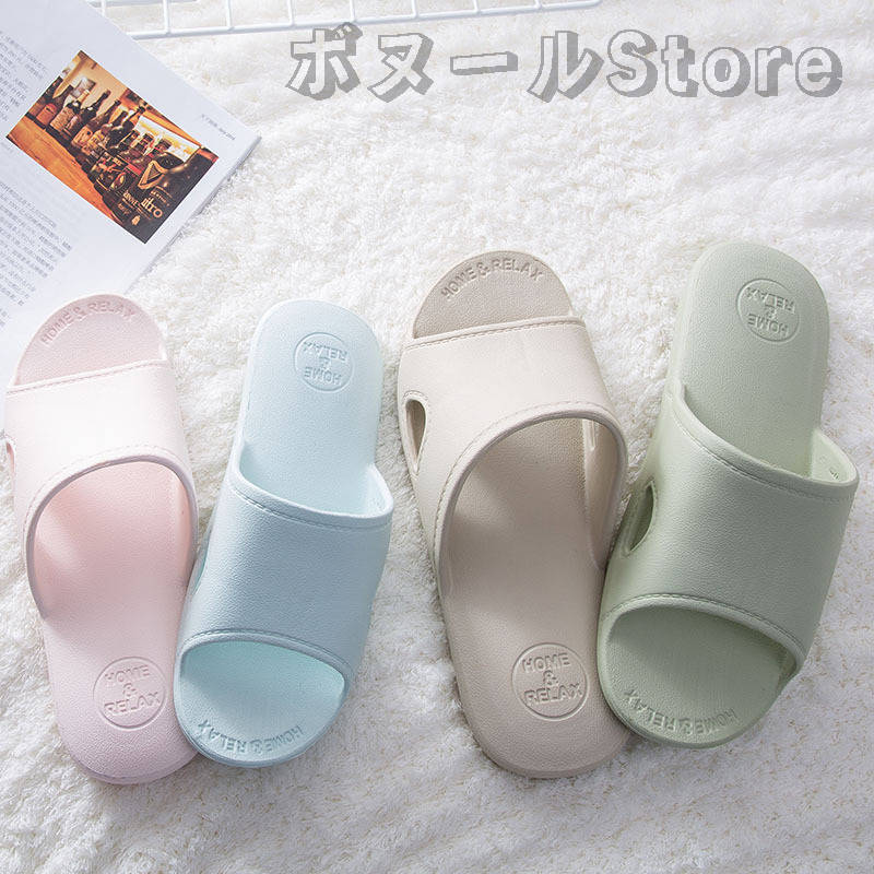 樂天商城 - 【50円クーポン配布中 送料無料】 2色 メンズ スリッパ スリッパ 洗える スリッパ 夏用ス セット 入学式 卒業式 かわいい メンズ レディース おしゃれ かわいい ギフト ルームシューズ スリッパ 室内 レディース メンズ リボン ホームスリッパ ベランダ カップル