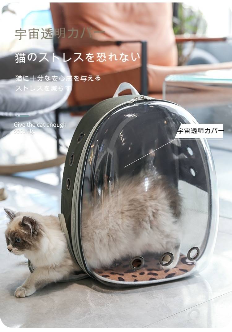 【クーポン利用でrarr;10%OFF】【送料無料】猫キャリーバッグリュックおしゃれかわいいハードペット宇宙船バックパック犬ドーム型窓バックリュックペットバッグ旅行お出かけ散歩お散歩おさんぽ通院に病院ペットリュック犬用キャリーバック可愛い