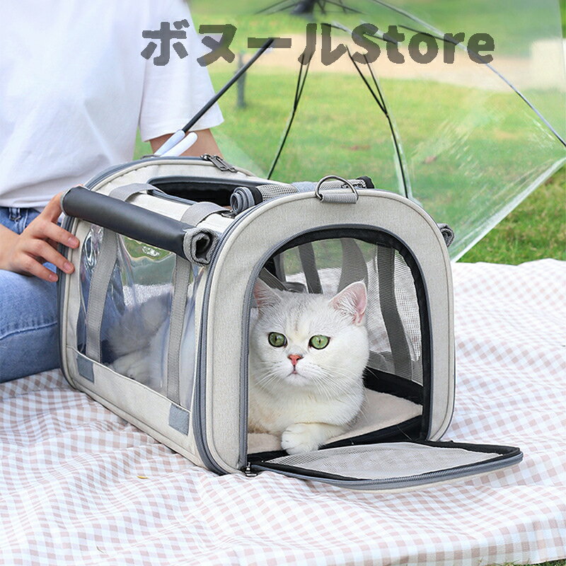 【200円クーポン配布中 送料無料】 4色 折りたたみ バッグ 猫 犬 メッシュ 軽量 ペットキャリーバッグ ペット キャリー いぬ イヌ ねこ ネコ 小型犬 ...