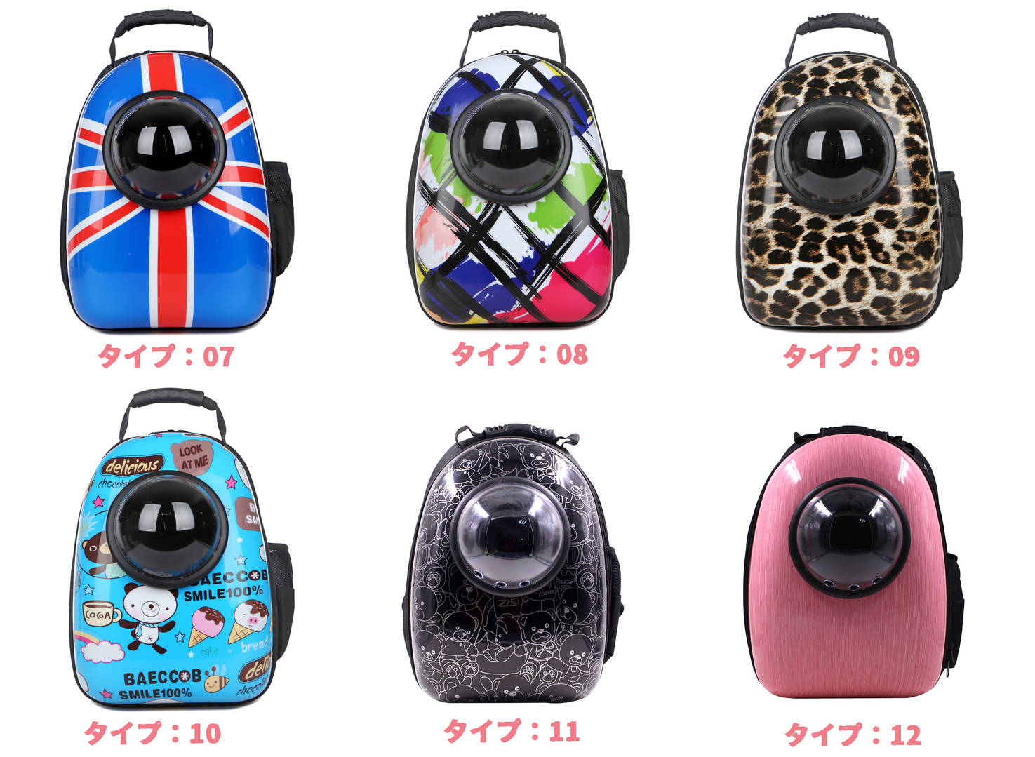 【50円クーポン配布中 送料無料】 12色 猫 キャリーバッグ リュック おしゃれ かわ...