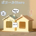【200円クーポン配布中 送料無料】 かわいい 名入れ彫刻 木製のペット仏壇 ペット仏壇 ンボックス 骨壷収納 骨壷ケース ペット 仏壇 シンプル 骨壷 箱 ペット供養 骨壷カバー 骨袋 コンパクト ミニ かわいい ペット骨壷収納 犬 猫 うさぎ