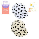 【50円クーポン配布中 送料無料】 2 色 帽子の周囲 50-52cm 推奨 (2 8 歳) ハット メンズ ビーチハット キッズ uv レディース バケットハ...