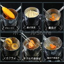 【200円クーポン配布中 送料無料】 304ステンレス鋼 鍋 片手鍋 雪平鍋 片手鍋 ih ミルクパン【ih対応/片手鍋/キッチン用品/離乳食/調理器具/】 茹...