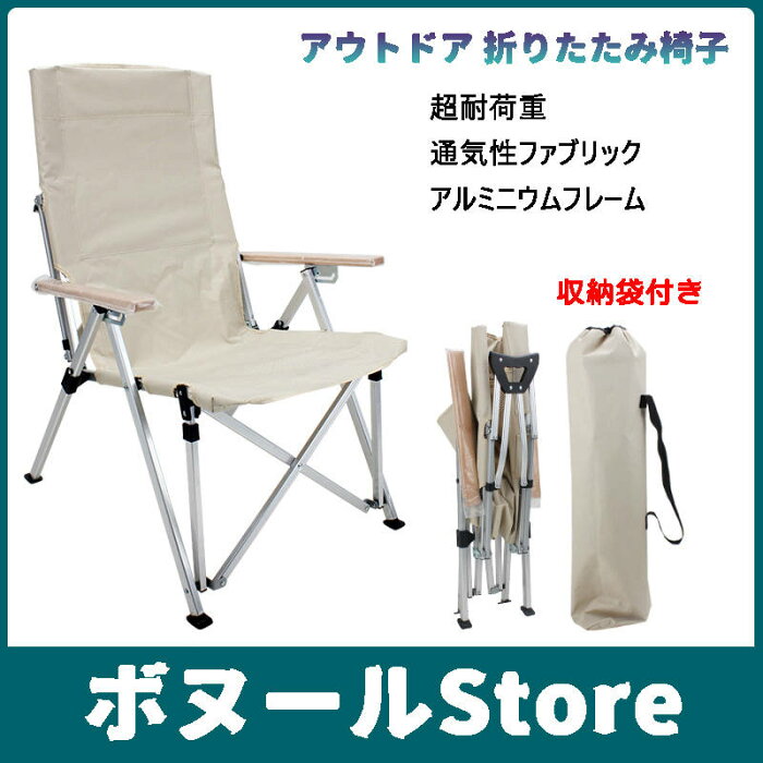 【クーポン利用で→10%OFF】【送料無料】2色 クラフタースツール L 踏み台 椅子 軽量 脚立 折り畳み 屋内 屋外 大人 子供 アウトドア キャンプ 携帯 コンパクト 踏台 イス いす 折りたたみ椅子 折り畳み椅子 パイプいす 折り畳みイス パイプイス 折りたたみいす