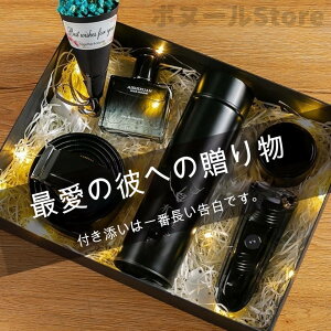 【クーポン利用で→10%OFF】ギフトボックス包装 (2点セット/3点セット)父の日 プレゼント タンブラー ステンレス ンブラー 誕生日 ギフト 人気 おしゃれ 還暦祝い 退職祝い 定年退職 記念日 お祝い 男性 女性 母 父 上司 50代 60代 70代安売り