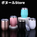 【50円クーポン配布中 送料無料】 5色 父の日 プレゼント タンブラー ステンレス ンブラー 誕生日 ギフト 花以外 人気 おしゃれ 真空断熱 保温 保冷 コ...