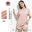 【200円クーポン配布中 送料無料】 テンセルコットン 半袖 セットアップ上下セット パジャマ 寝間着 長ズボン 春 オールシーズン リラックス 大人可愛い プ...
