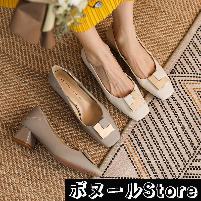 樂天商城 - 【50円クーポン配布中 送料無料】 2色 跳べるパンプス／パンプス ぺたんこ フラット ローヒール 通勤 きれいめ 美脚 楽ちん 走れる 痛くない 歩きやすい トゥフラット（5.0cmヒール）【22.0cm 24.5cm】 ラクチンきれいシューズ