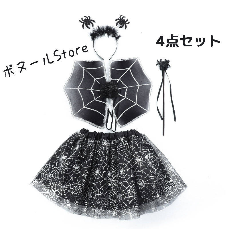 樂天商城 - 【50円クーポン配布中 送料無料】 ハロウィン 衣装 子供 魔女 コスプレ 女の子 魔法使い 仮装 コスチューム ハロウィンパーティー ハロウイン イベント ハロウィーン 可愛い 小悪魔 魔女ハット 魔女 コスプレ ウィッチ プリンセス 仮装 コスチューム