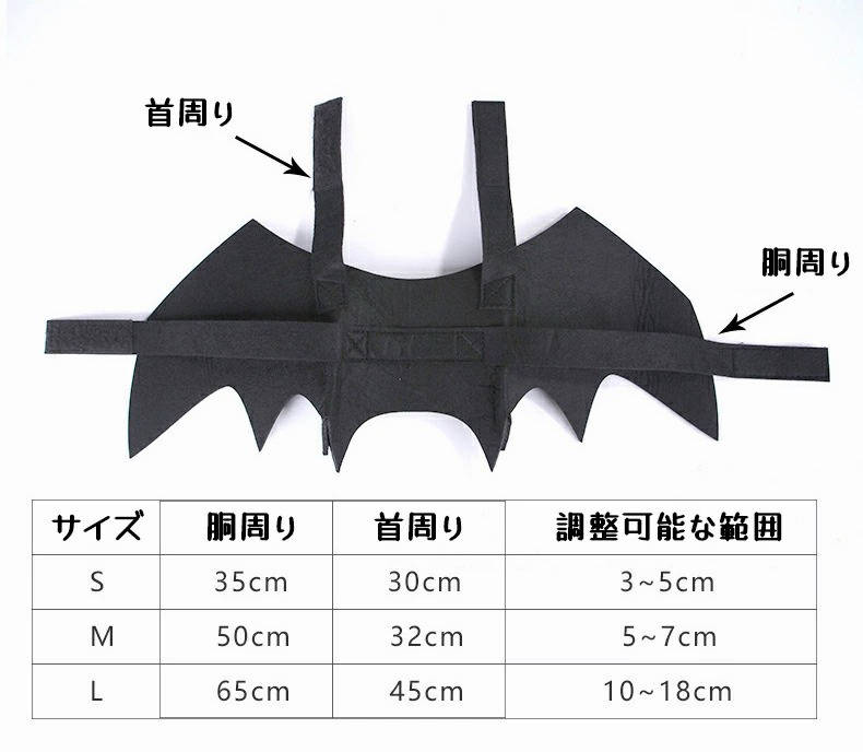 【50円クーポン配布中 送料無料】 ハロウィン ペット用 コスチューム コスプレ 羽 ...