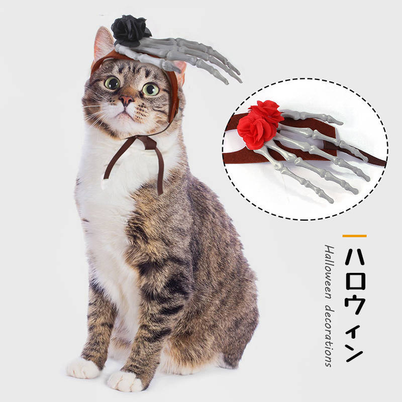 【50円クーポン配布中 送料無料】 骸骨 ハロウィン ペット ヘッドウェア 服 仮装 ...