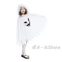 【50円クーポン配布中 送料無料】 エルフ ハロウィン 子供 衣装 女の子 ベイビー マント ハロウィン コスプレ 文化祭 可愛いお姫様 演劇 子供用コスチュー...