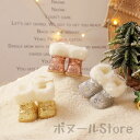 【200円クーポン配布中 送料無料】 3点セット 送料無料 クリスマス お菓子袋 キャンディ袋 ブーツ 装飾 装飾品 クリスマス ギフト袋 クリスマス飾り オー...