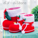 【50円クーポン配布中】 3点セット クリスマス お菓子袋 キャンディ袋 ブーツ 装飾 装飾品 クリスマス ギフト袋 クリスマス飾り オーナメント クリスマス置...