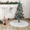 【50円クーポン配布中 送料無料】 クリスマス 飾り クリスマス雑貨 い アクセントクロス テーブルクロス インテリア パーティグッズ クリスマス装飾 クリスマ...