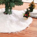 【50円クーポン配布中 送料無料】 Christmas クリスマスツリースカート 円型 クリスマス クリスマス飾りホワイト ふわふわ 可愛い 豪華 ベースカバー...