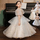 【200円クーポン配布中 送料無料】 4色 子供 ドレス ピアノ 100-160CM 発表会 コンクール キッズ フォーマル ワンピース 女の子 結婚式 ロング...