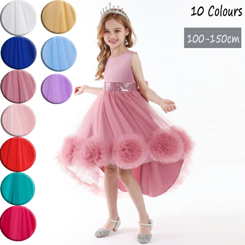 【50円クーポン配布中 送料無料】 10色 子供 ドレス ピアノ 100-150CM 発表会 コンクール キッズ フォーマル ワンピース 女の子 結婚式 ロングドレス 子ども 誕生日 パーティー 服 ダンス衣装 コンクールセレモニードレス 卒業式 演奏会