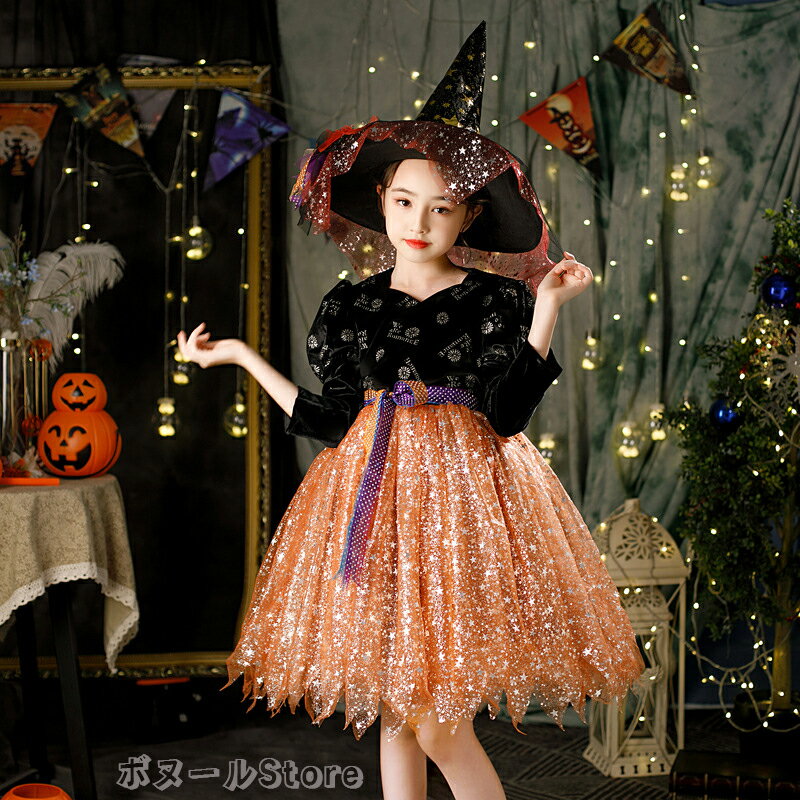 樂天商城 - 【50円クーポン配布中 送料無料】 3点セット ハロウィン コスプレ 子供 魔女 ウィッチ おしゃれ 魔法使い キッズ ジュニア 子ども コスチューム 衣装 かわいい 仮装 変装 服 オレンジ 猫玩具 魔法棒 魔女帽子 お姫様