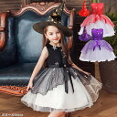 【200円クーポン配布中 送料無料】 2点セット クリスマス ハロウィン衣装 女の子 ワンピース+帽子 ハロウィン 衣装 子供用 魔女 コスプレ 仮装 コスチューム ジュニア 子供 ハロウィーン イベント パーティー 悪魔 魔女 魔法使い キッズ コスプレ衣装 プチ仮装