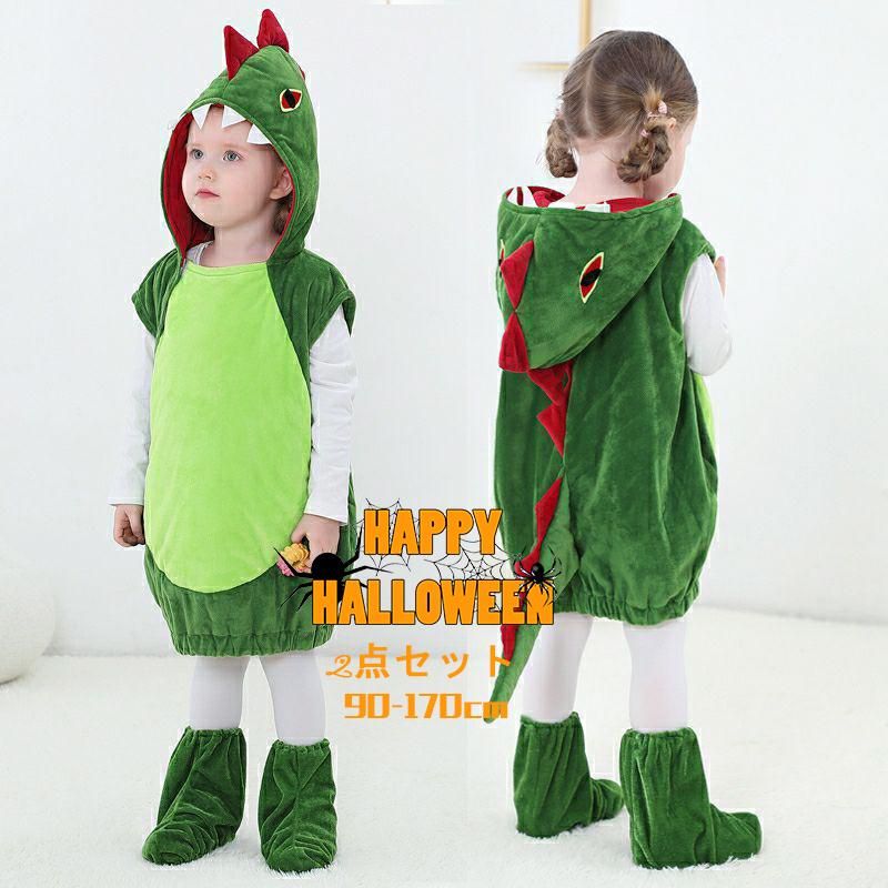 Rakuten - 【50円クーポン配布中 送料無料】 子供 恐竜 コスプレ キッズ ハロウィン 仮装 動物 靴付きコスプレ衣装 万聖節 コスチューム 文化祭 お遊戯会 仮装舞会写真撮影 学園際 クリスマス