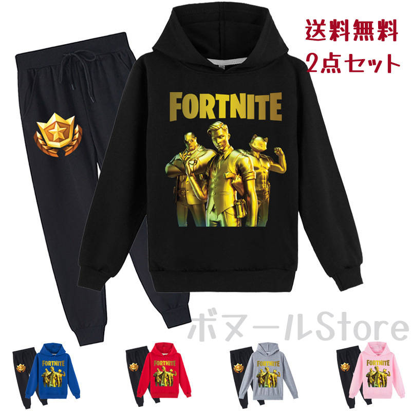 楽天ボヌールStore【05/01~05/31 200円OFF 2点セット 送料無料】9色 FORTNITE フォートナイト 子供用 男女兼用 ジャージ 上下セット セットアップ キッズ 長袖 女の子 男の子 アップパーカー 誕生日 プレゼント ギフト 運動 スポーツ ウエア ウェア 部活 クラブ ガールズ ダンス 110-170cm